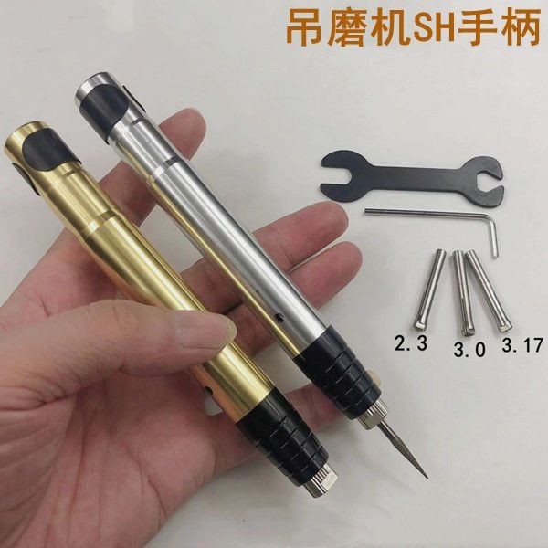 吊磨機配件電鑽軟軸新款SH手柄 2.3/3.0/3.17夾孔夾心手柄鑽夾頭