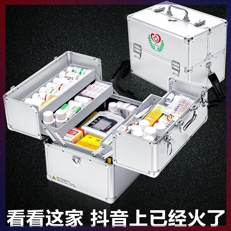 台灣熱銷 葯箱 家用多功能特大小號鋁合金醫葯箱 多層收納 醫用 出診 急救醫療箱