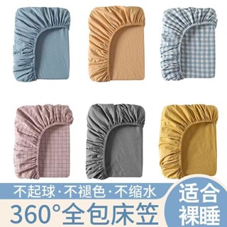 四季床笠 床套罩 席夢思床墊防塵保護套 可水洗床單全包