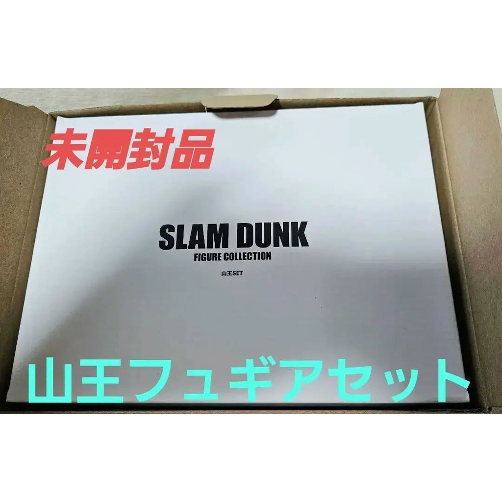 近全新 SLAM DUNK 灌籃高手 公仔 正 組合 mercari 日本直送 二手