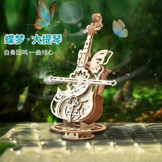 手工音樂盒大提琴木質拼裝模型3d立體拼圖diy成人益智玩具好禮物❤4.6