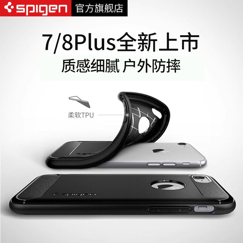 【殼子】Spigen蘋果iPhone8手機殼碳纖維紋7plus防摔矽膠保護套透明新款潮牌創意8 plus全包邊氣囊高檔軟