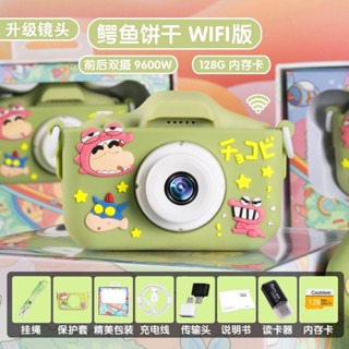 🤳📷兒童照相機 蠟筆小新相機 玩具女孩可拍照可列印寶寶生日禮物🎁女數碼相機 高清雙攝相機