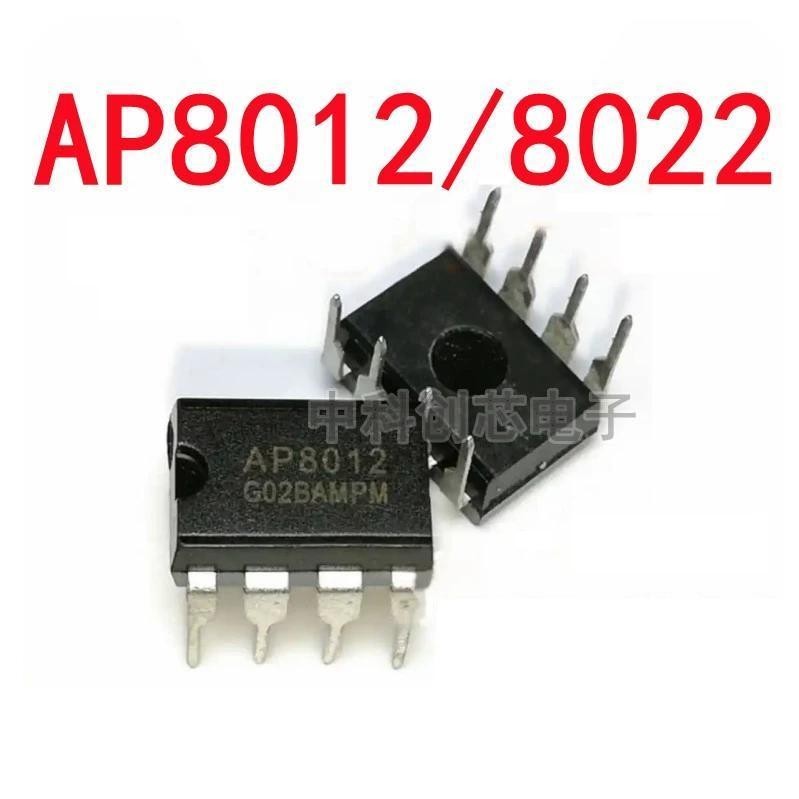 ap8012的價格推薦 - 2024年12月| 比價比個夠BigGo