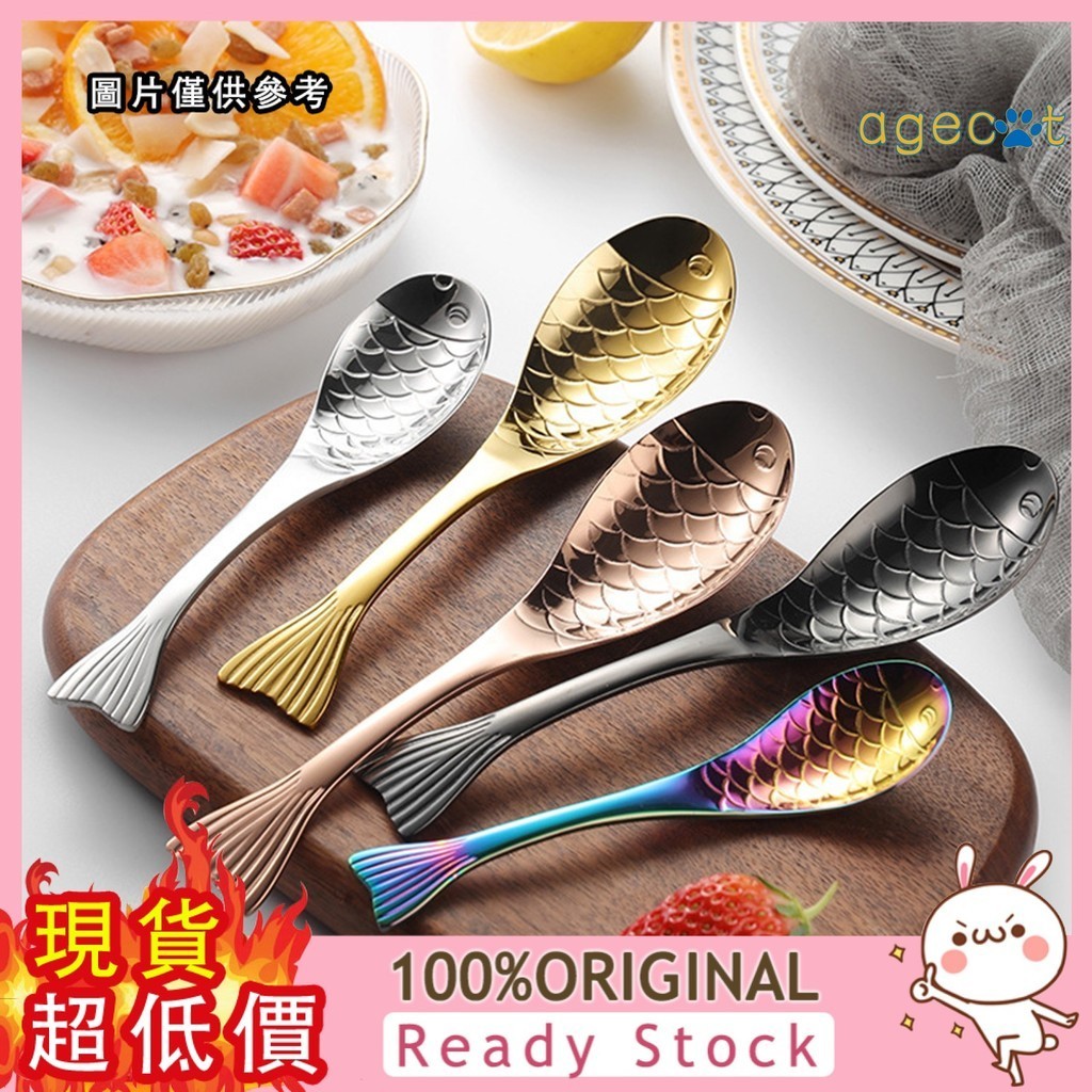 [華成百貨] 304不鏽鋼金色加厚大容量魚形勺兒童飯勺湯勺湯匙甜品勺禮品勺