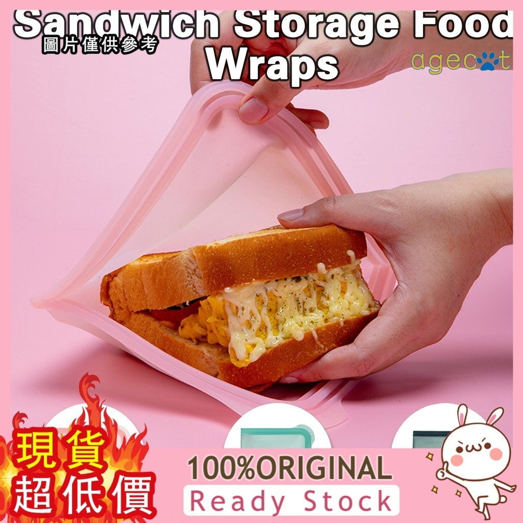[華成百貨] 三明治矽膠保鮮袋食品級可微波加熱便攜輕食外帶吐司包裝盒
