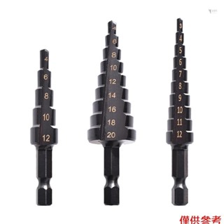 Yot 3PCS HSS 鈷階梯鑽頭套裝實用黑色氮化塗層金屬鑽頭套件,適用於薄鐵/鋼/PVC/木板