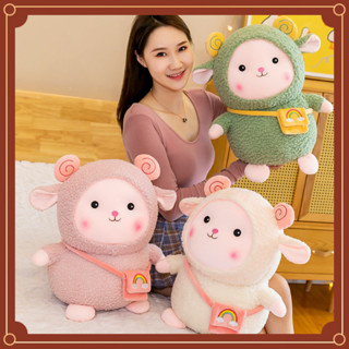 毛絨玩具 可愛綿羊超萌彩虹羊揹包羊咩咩少女心布娃娃女生睡覺抱枕