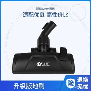 臺南出貨 吸塵器配件吸頭適配美的海爾飛利浦小狗刷頭吸塵器頭地刷通用32mm 6 U YAR2