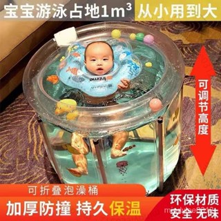 臺南出貨 嬰兒寶寶遊泳桶折疊傢用兒童洗澡桶透明浴桶泡澡桶小孩洗澡盆浴盆 Z P SAR2