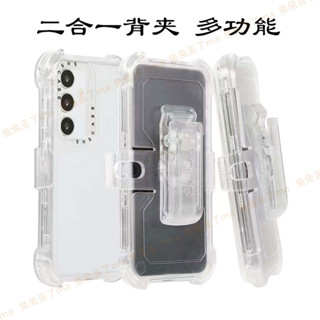 多功能登山背夾 戶外運動夾扣 三合一超防摔 適用 三星 Galaxy S25 S24 Ultra S25+ 手機殼