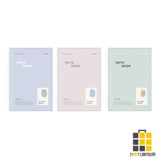 18K活頁5mm方格筆記-我心我寫【九乘九文具】空白筆記本 記事本 方格筆記本 小筆記本 線圈筆記本 筆記本方格 a6