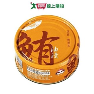 東和無新增油漬鮪魚(130G/3罐)【愛買】