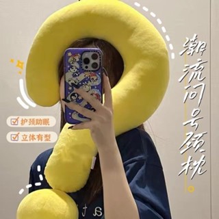 ⚡臺灣出貨#.問號抱枕長條多功能頸枕可愛抱枕柔軟護頸沙髮靠枕居傢裝飾擺