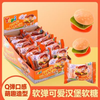 新店開業【美滋滋零食屋】優選 免運大包裝吃過應印尼YUPI造型軟糖 漢堡網紅橡皮糖 兒童果汁零食口味批發 休閑小吃