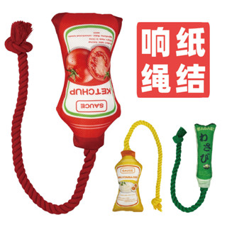 現貨 寵物用品 寵物 帆布模擬果醬寵物髮聲玩具狗狗玩具中型狗寵物玩具狗狗響紙果醬