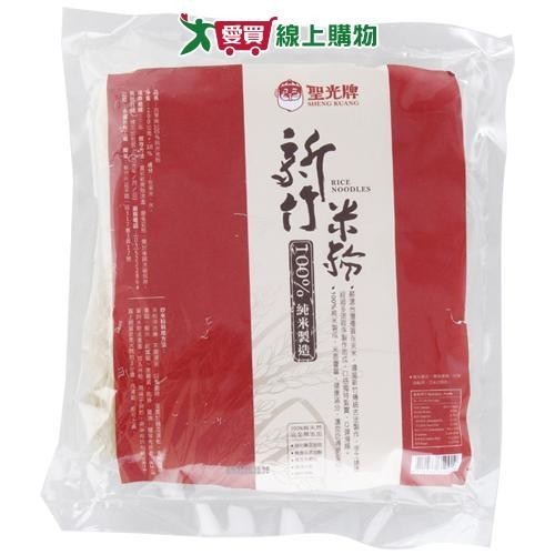 聖光牌100%純米米粉200g【愛買】