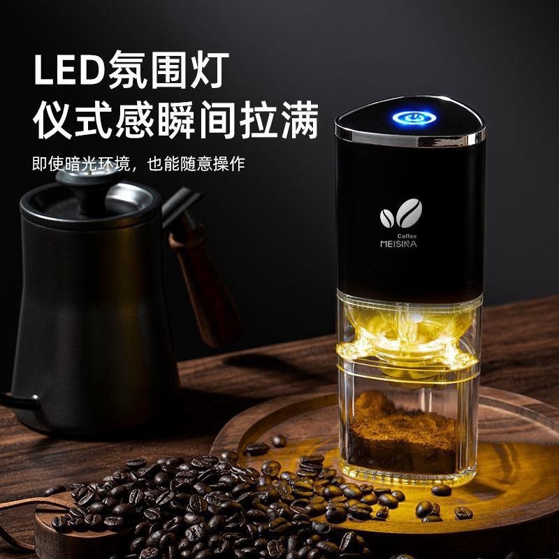 電動咖啡研磨機家用小型磨豆機自動磁吸磨咖啡豆便攜式手搖咖啡機