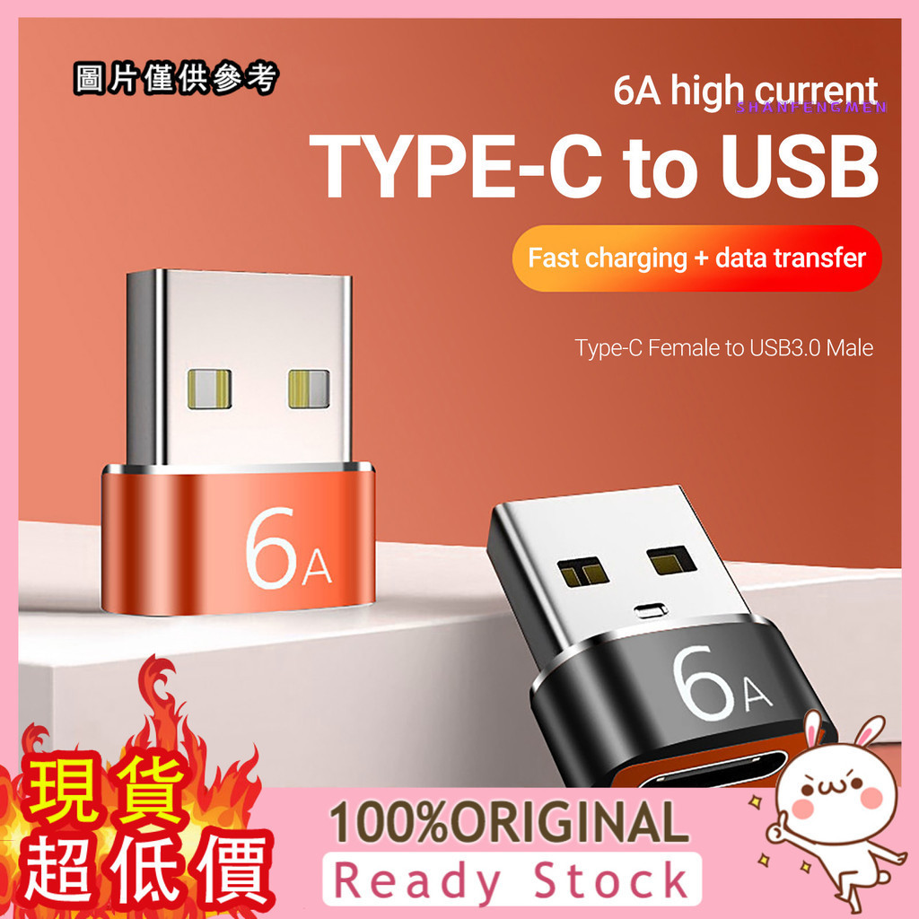 [三福] type-c轉usb3.0母轉公充電器PD數據線轉接頭轉USB-C口音頻轉換器
