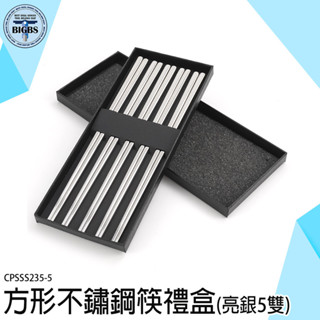 《利器五金》餐具筷子 筷子 筷子禮物 不鏽鋼筷 方筷 CPSSS235-5 防滑防燙筷 露營筷 304不銹鋼餐具 飯店筷