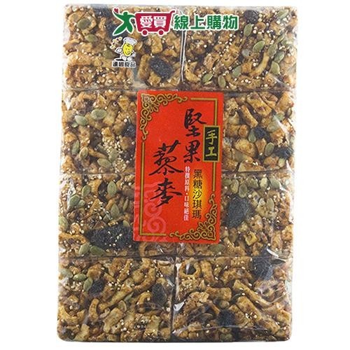 逢國手工堅果藜麥黑糖沙琪瑪440g【愛買】