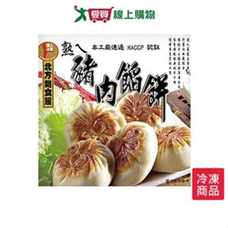 達人上菜熟ㄟ豬肉餡餅360g/包【愛買冷凍】