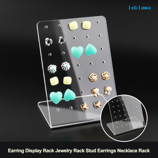 [LBA] 耳環展示架首飾架耳環項鍊架L型珠寶飾品架