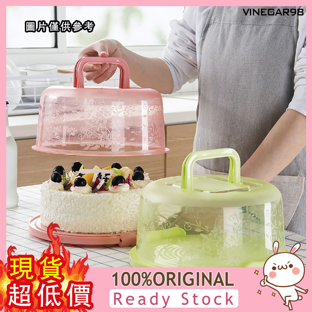 [點萌家居] 透明蛋糕盒 家用烘培生日蛋糕盒圓形包裝盒子