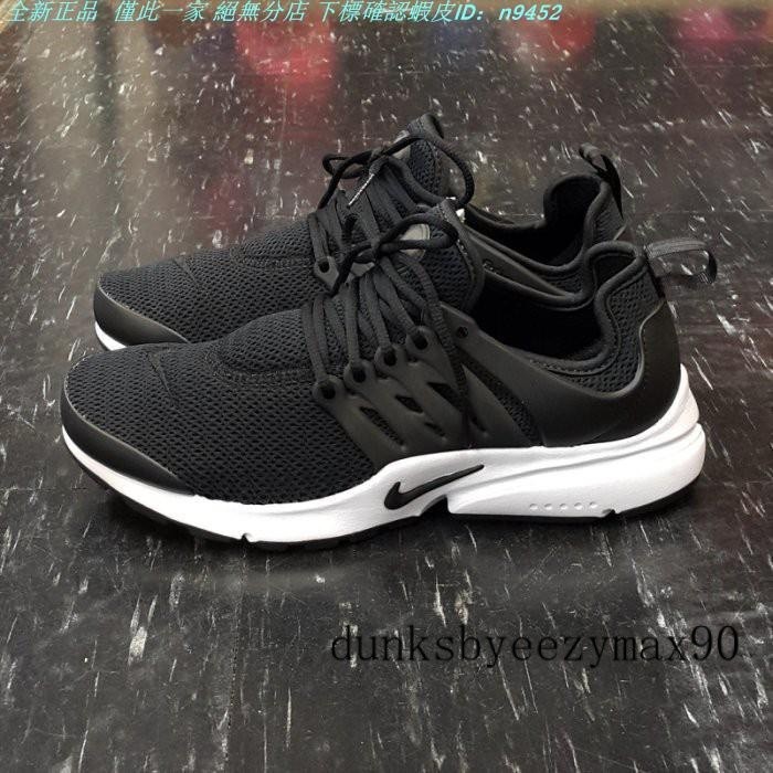 NIKE W AIR PRESTO 魚骨鞋 黑色 黑白 慢跑鞋 稀少到貨 878068-001