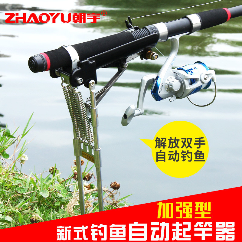 新款自動起竿器釣魚支架地插魚竿支架海竿彈竿器加強版釣魚用品