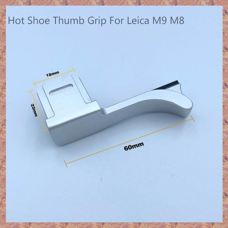 LEICA (R E W Y)金屬熱靴拇指托手柄適用於徠卡 M9 M8 相機熱靴支架適配器熱靴蓋拇指托手柄 A