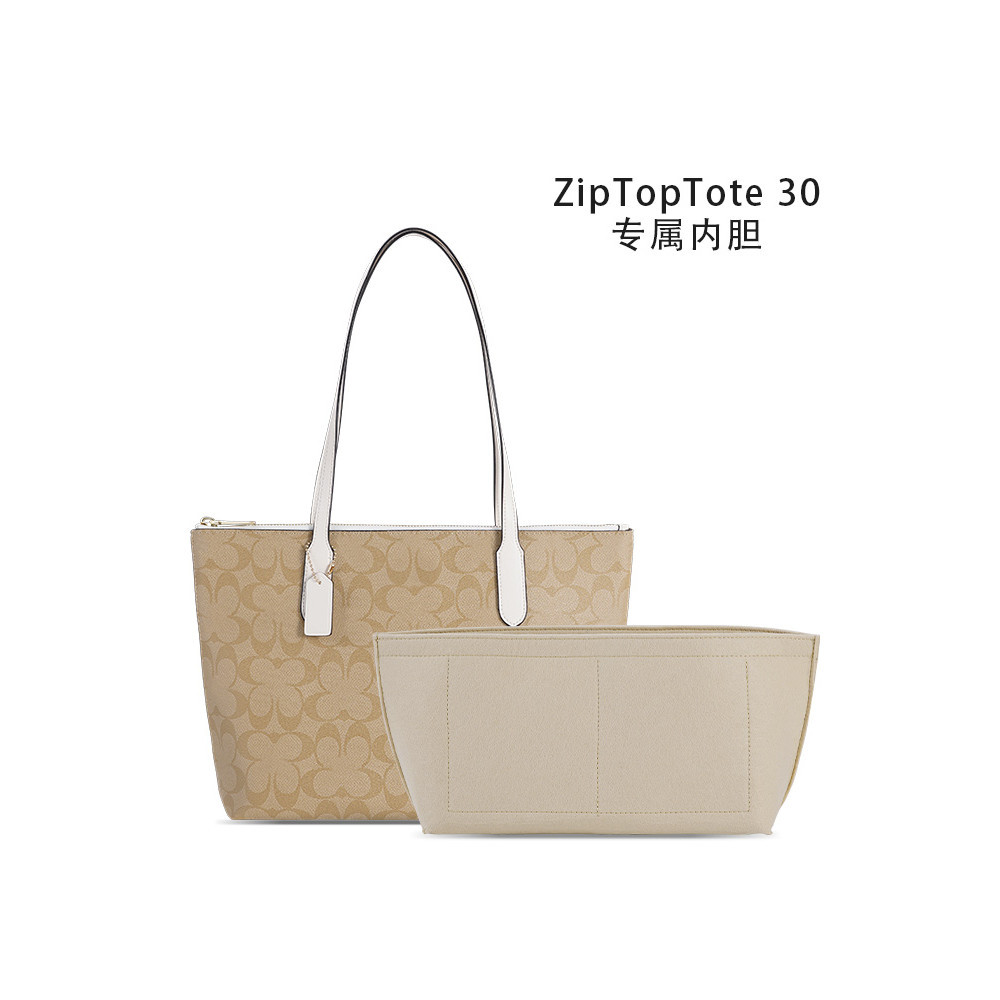 【品質現貨 包包配件】適用於coach蔻馳Zip Top Tote 30托特包內袋包改造減壓防滑肩墊