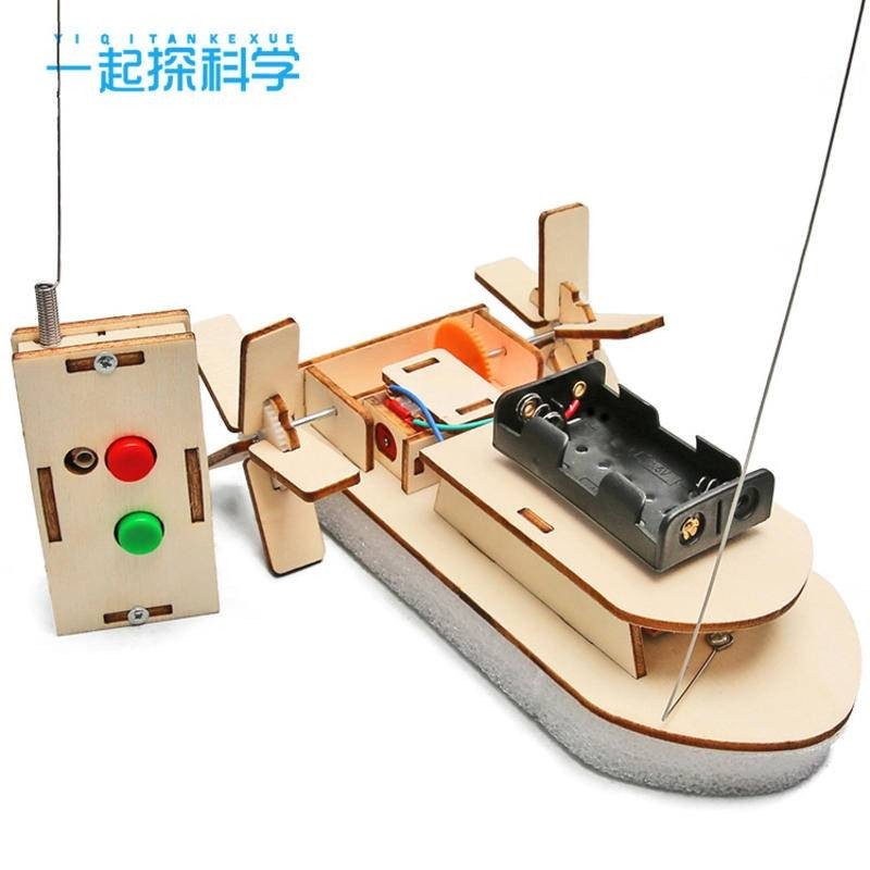 學生創意發明科技小製作DIY遙控明輪船STEAM益智手工科教玩具