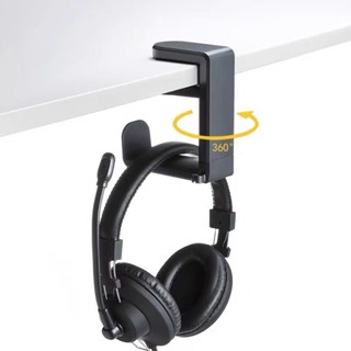 360度旋轉頭戴式耳機支架電腦桌面掛架電競藍牙耳麥收納夾託粘貼式免打孔桌邊掛鉤