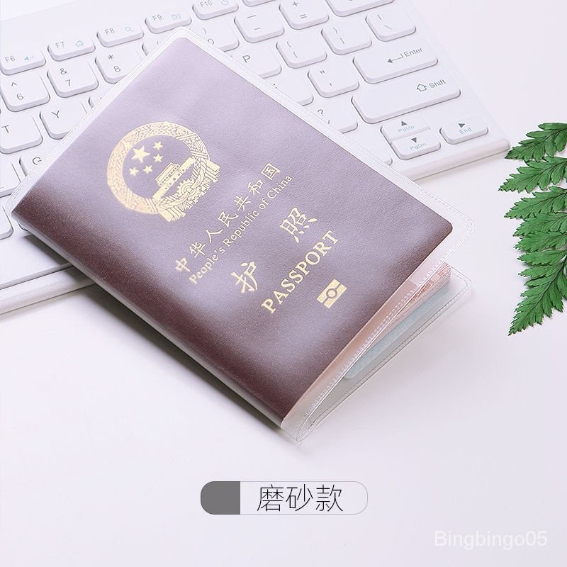 【上新】護照保護套加厚防水透明護照夾機票旅行通行證件收納袋卡包護照套