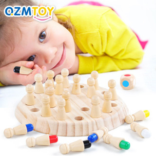 2NSV 顏色記憶棋六色木製休閒玩具記憶力鍛鍊小孩兒童益智親子互動桌遊