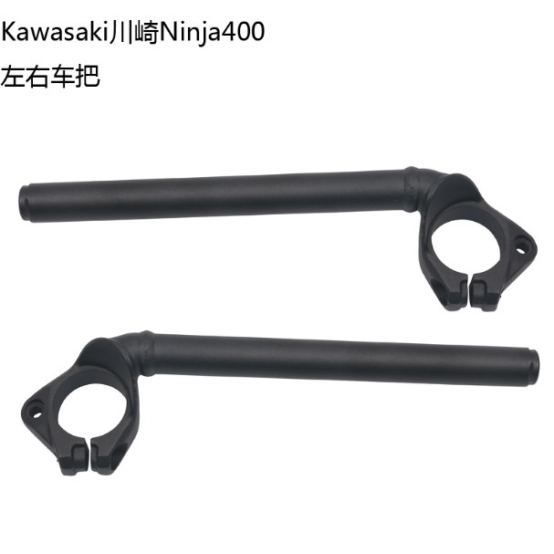 車行改裝 現貨 平價適用川崎Ninja400原廠左右車把管忍者分離龍頭方向把原裝配件 免運