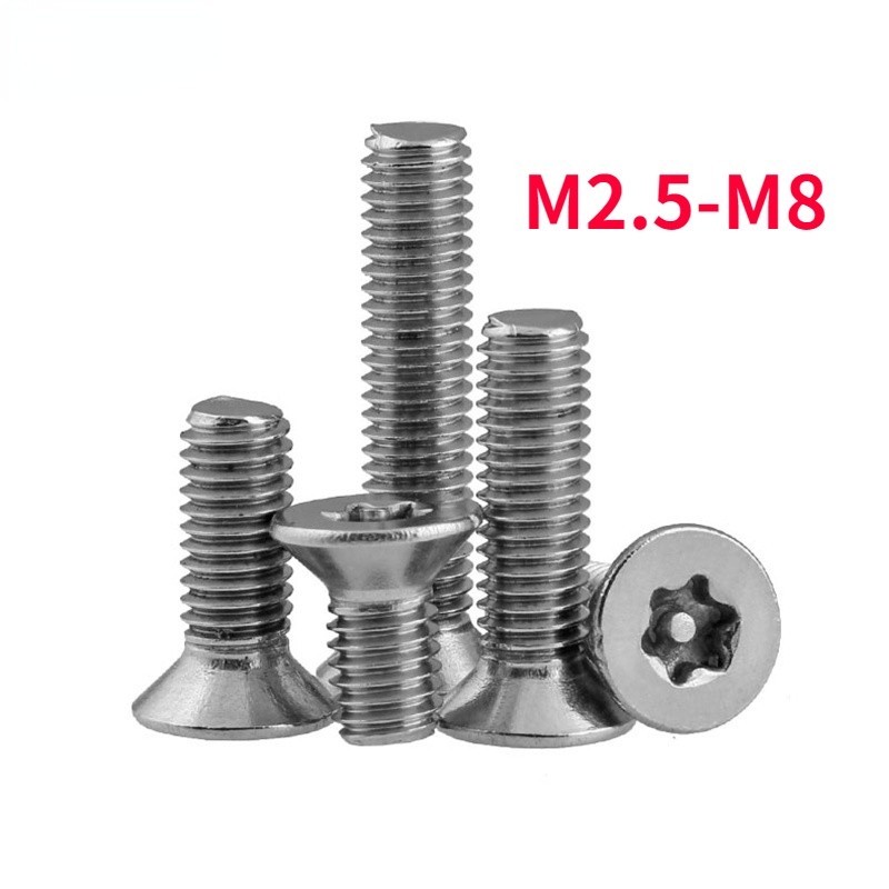 304不鏽鋼梅花螺絲 防盜平頭螺絲 不鏽鋼沉頭螺絲釘 M2 M2.5 M3 M4 M5 M6 M8