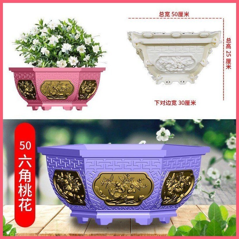 水泥模具 花盆模具 花紋款六角形花盆模具水泥自製歐式園藝混凝土盆景盆水泥花盆模型161