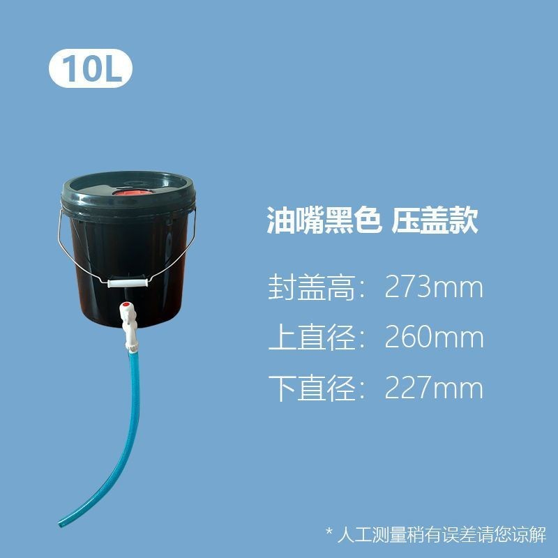 【熱賣】10L14L16L透明加厚塑膠水桶20L油嘴帶水龍頭水桶洗澡桶汙水桶