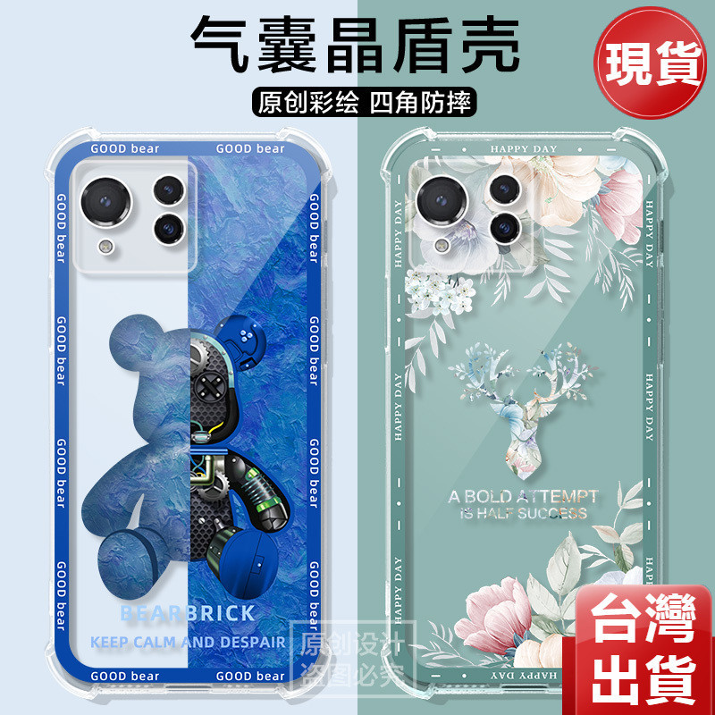 華碩zenfone11手機殼可愛花鹿保護套ASUS華碩11ultra手機殼zenfone10/9/8flip氣囊防摔軟殼