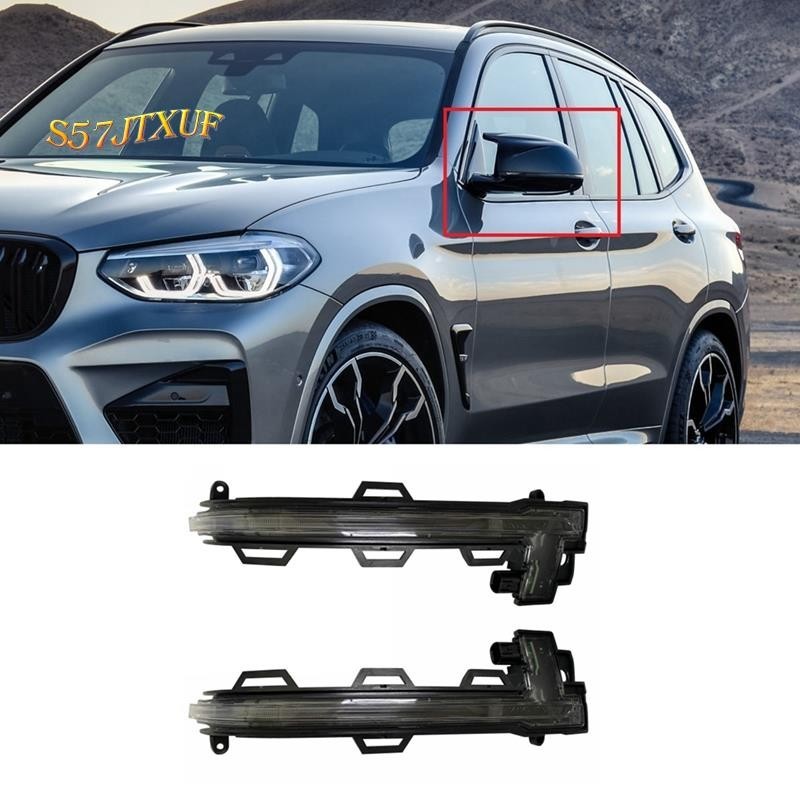 BMW 汽車後視鏡轉向燈 63137441439 63137441440 適用於寶馬 X3 G01 X4 G02 X5