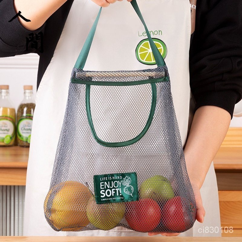 果蔬收納網袋 廚房果蔬收納網兜 購物袋 儲物掛袋單雙層大容量蔬果籃大蒜防潮塑料垃圾袋整理掛式收納袋 人間