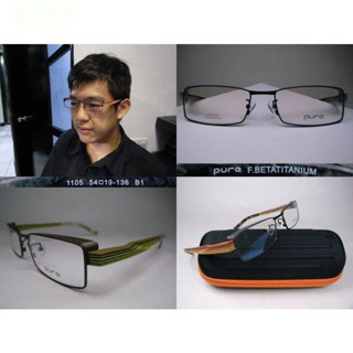 信義計劃 眼鏡 Pure 1105 titanium 鈦金屬 造型 方框 大框 optical eyeglasses