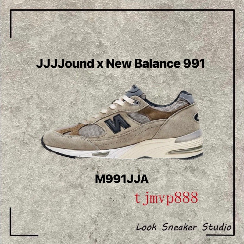 限時特價 JJJJound x New Balance 991 灰黑綠 英美鞋 英制 休閒鞋 M991JJA