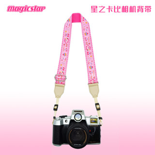 ✨✨數位相機CCD單眼微單攝影肩帶揹帶掛繩減壓斜挎可愛粉色卡通專用
