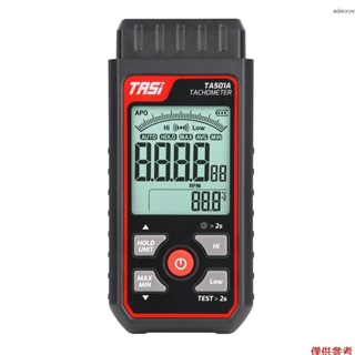 Tasi TA501A 數字轉速表 LCD RPM 顯示非接觸式數字手持式轉速表激光車速表測量範圍廣泛 2.5~9999