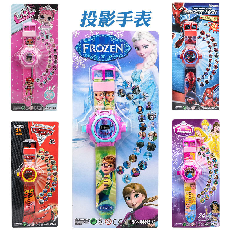 外貿跨境熱賣 兒童電子投影手錶玩具24投 卡通可愛發光兒童手錶