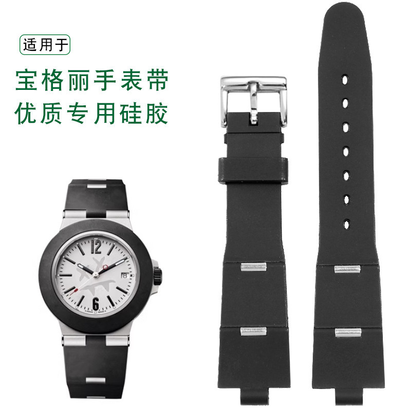 新適配寶格麗DIAGONO凸口橡膠手錶帶黑色防水矽膠男女錶鏈7 8 9mm22
