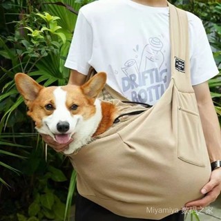 【Miya】寵物柯基外出斜背包大容量狗包外出便攜透氣貓咪攜帶包背包貓袋